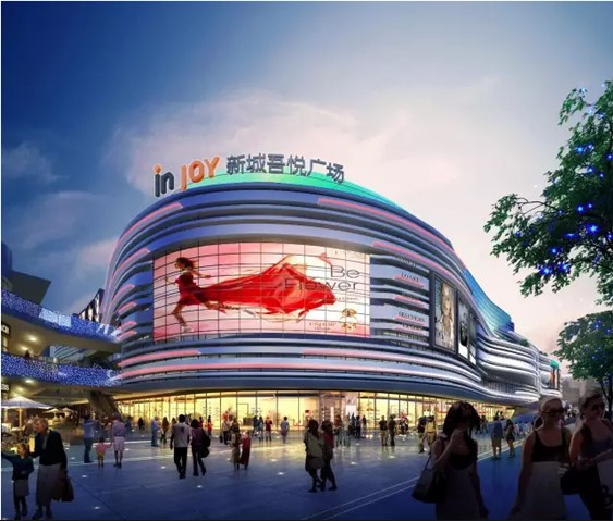 新城控股之吾悦广场终极逻辑,新城控股肥城吾悦广场