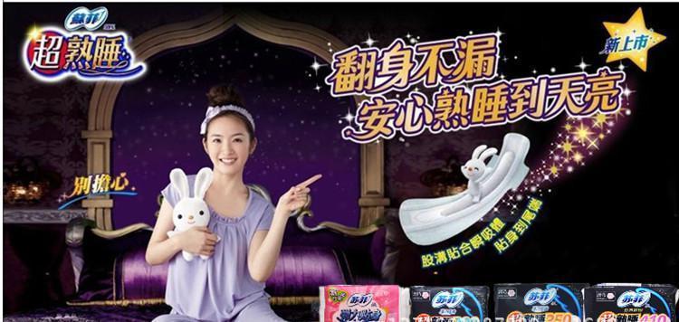 优趣汇推广是真的吗,优趣汇日妆靠谱吗