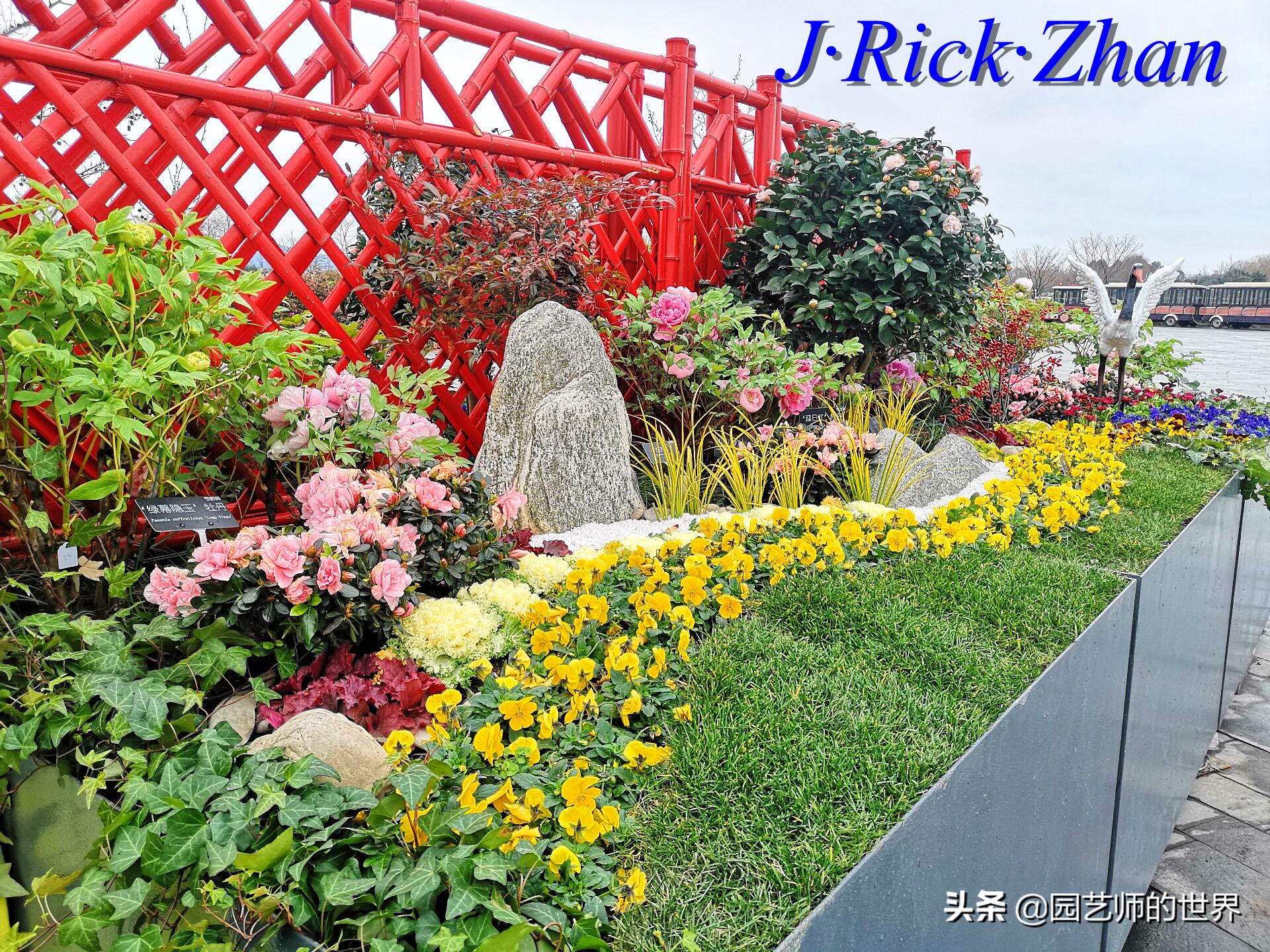 园艺研学报告,园艺园林研学