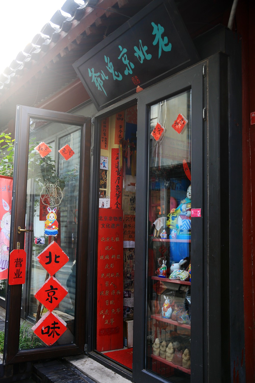 冬天北京胡同游最佳路线图,北京免扎堆旅游攻略