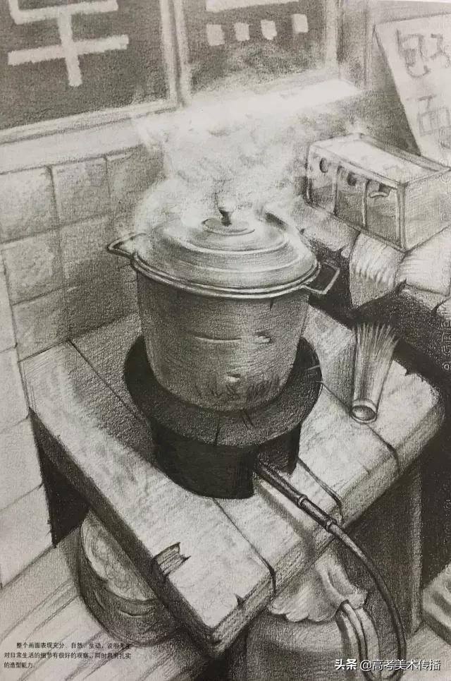 清华美院素描静物,清华美院高考素描