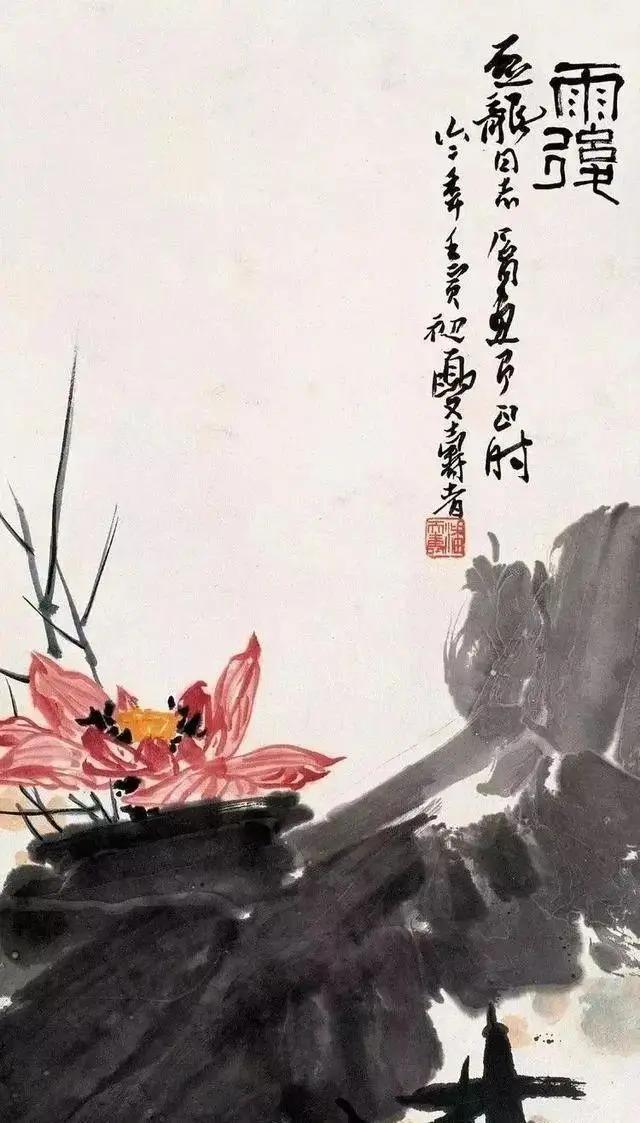 潘天寿兰草题画诗,日课潘天寿题画诗二首