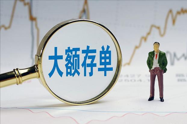 50万国债大额存单,200万大额存单和国债哪个值得买