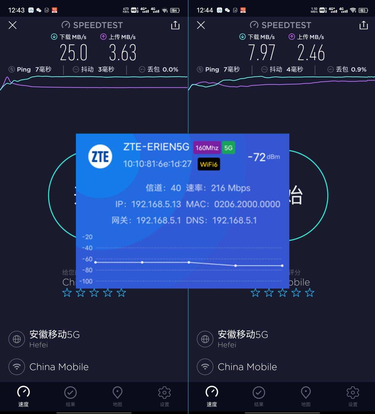 中兴路由器ax5400pro刷openwrt,中兴路由器ax5400pro没有wifi信号