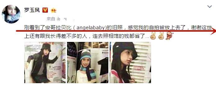 罗玉凤一代网红鼻祖消亡史,网红罗玉凤现状