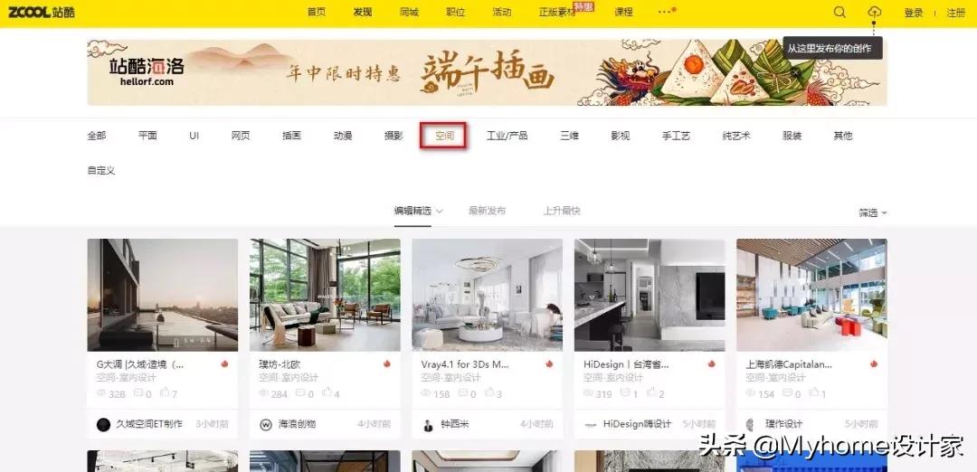 30件家居收纳好物,100个实用家居灵感