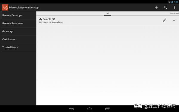 手机远程监控电脑的软件有哪些,免费的手机远程控制电脑的软件