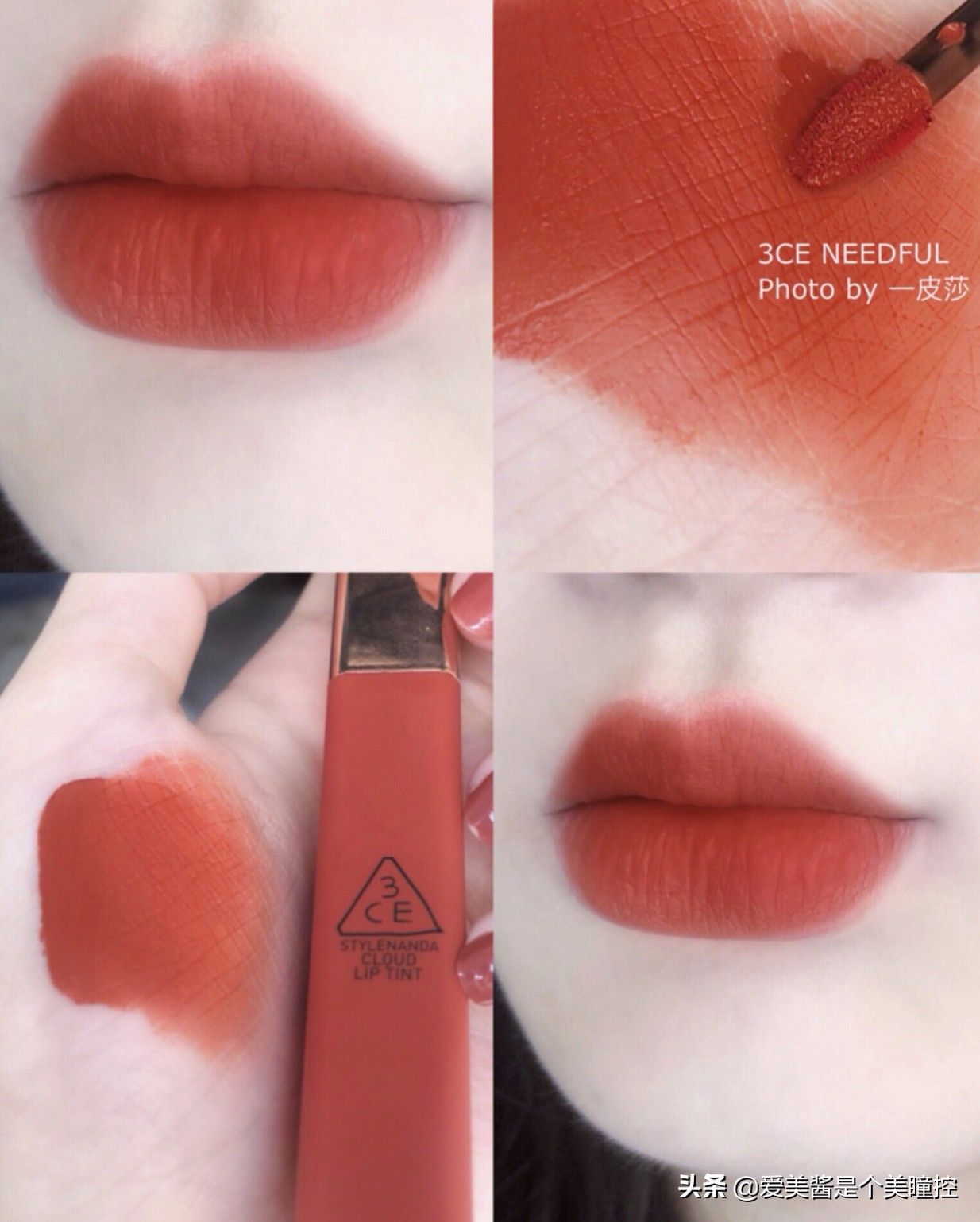 九月唇釉爱用好物来啦，学生*党**可以入手哦