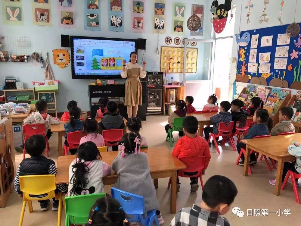 幼儿园教师公开课活动美篇,幼儿园优秀公开课活动简报