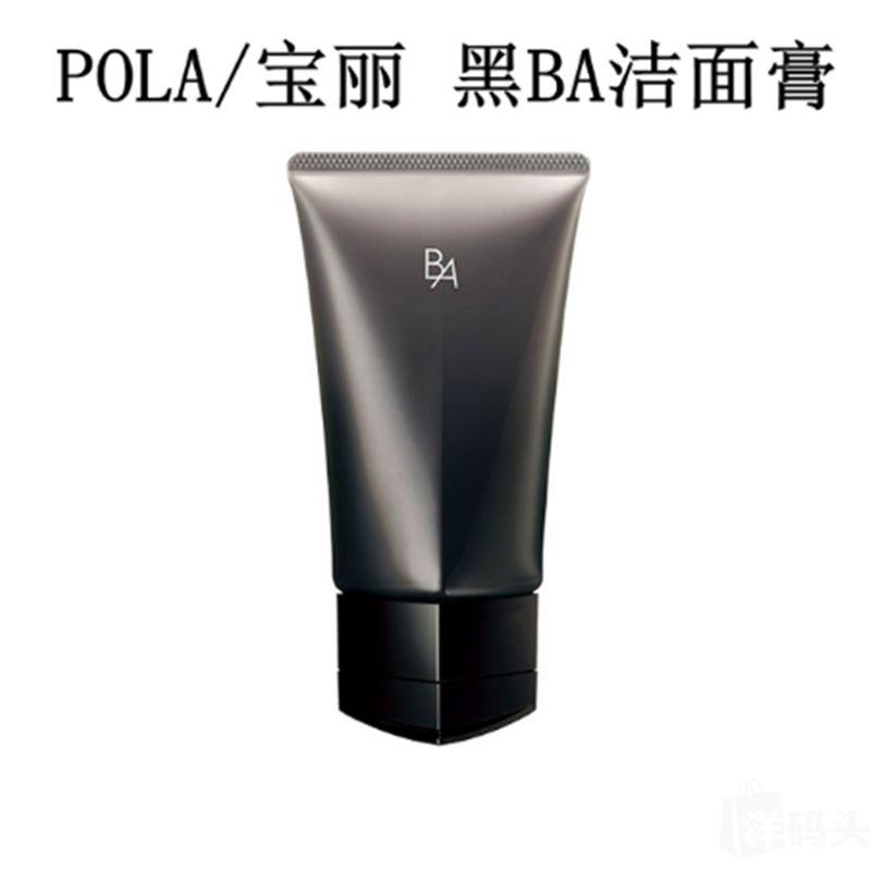 高端洗面奶哪款比较清爽又好用,贵妇级净颜洗面奶