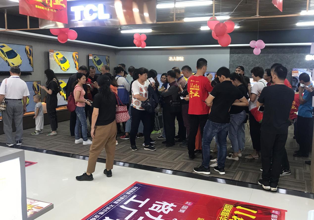 国美双十一销售额是多少,国美实体店双十一搞活动吗