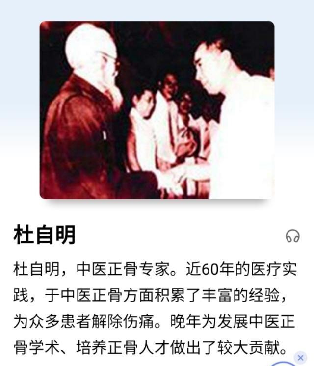 少林武术渊源,少林寺与中医的关系