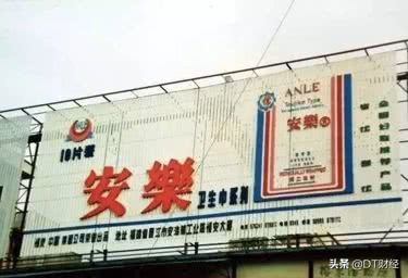 女性卫生巾发展史,卫生巾的发展史