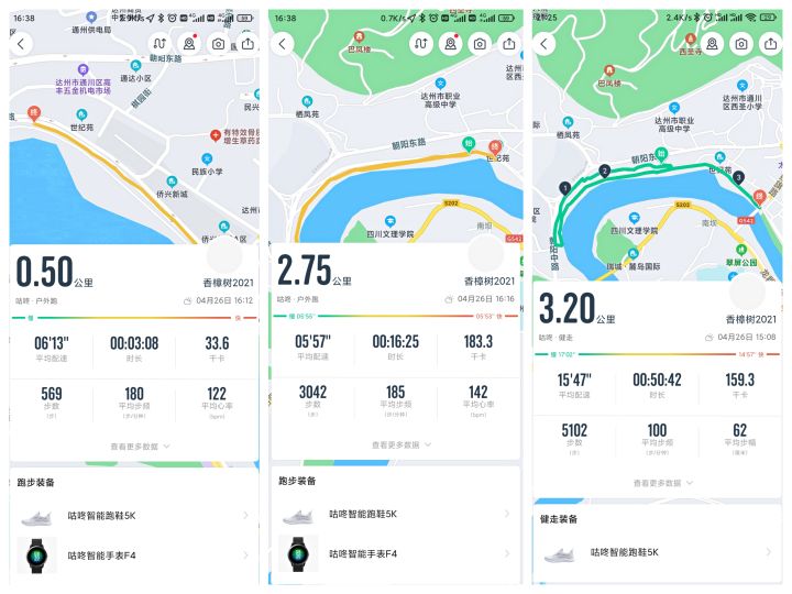 平价跑鞋二:春风十里奔跑不息行走在路上的咕咚5K2.0