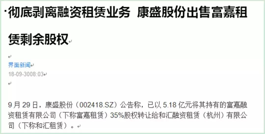 宝德股份最新收购消息,宝德退市怎么办