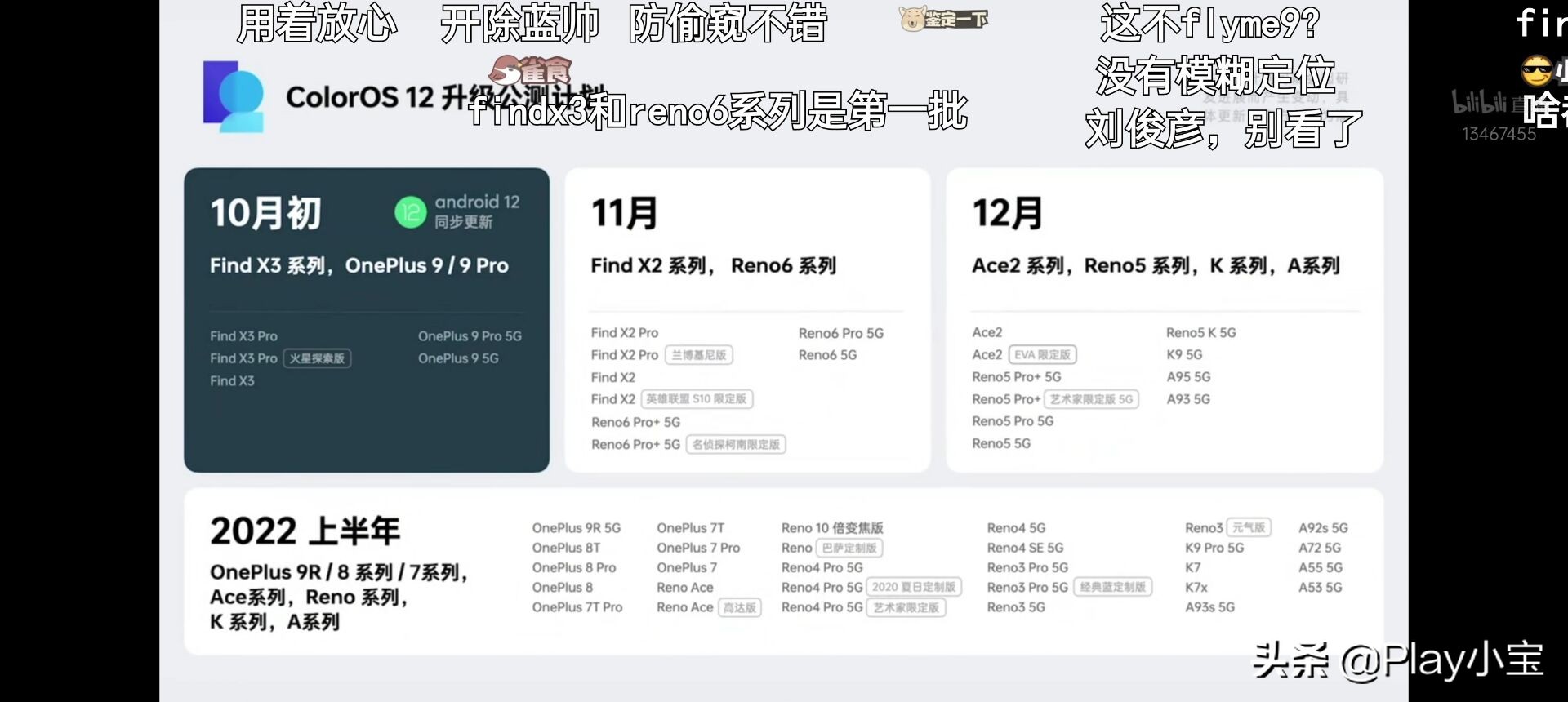 coloros12.1,coloros12深度体验