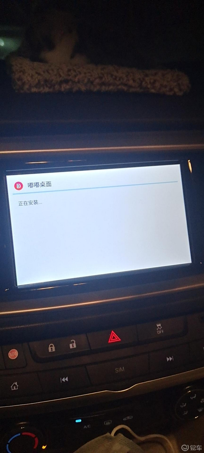 英朗功能升级方法有哪些,英朗车机能更新吗