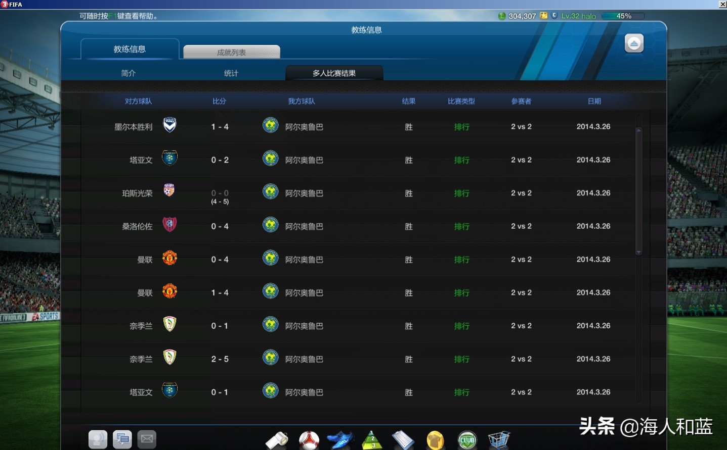 fifaonline3版本回忆,fifaonline3还能玩多久