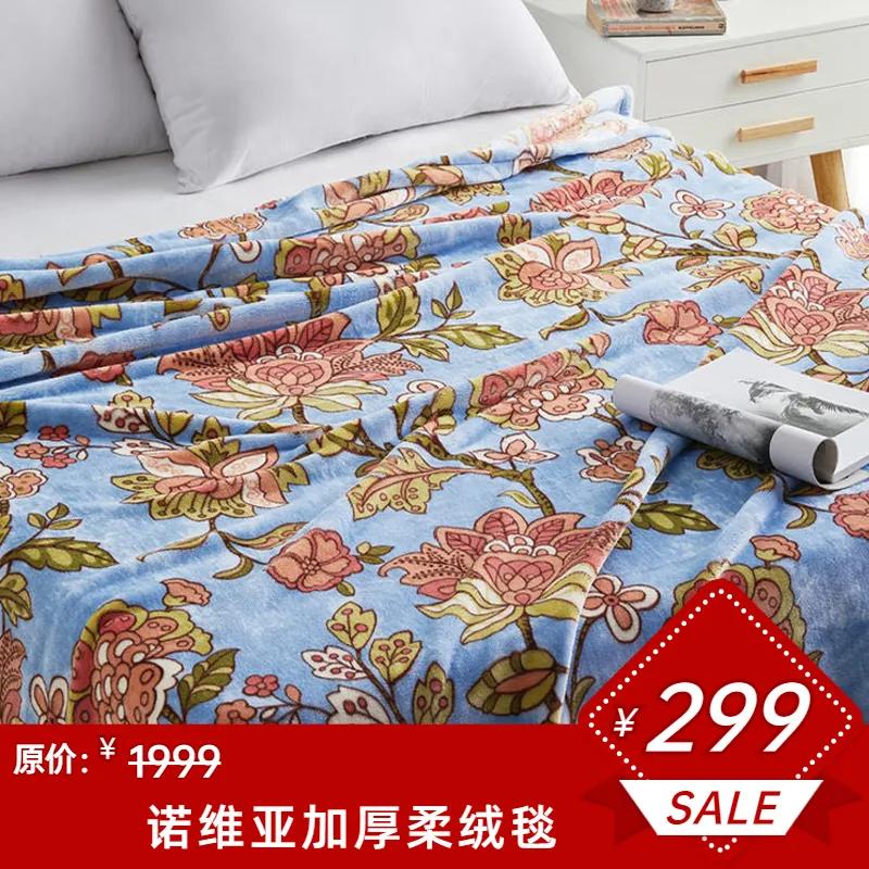 丹尼斯宜庭家纺,丹尼斯店庆活动