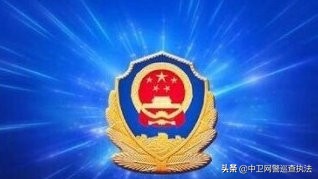 打击黑客类犯罪我们在行动完整版,打击黑客攻击行动工作进展情况