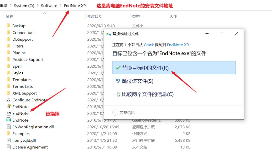 如何从endnote20插入参考文献,endnote20参考文献格式怎么改