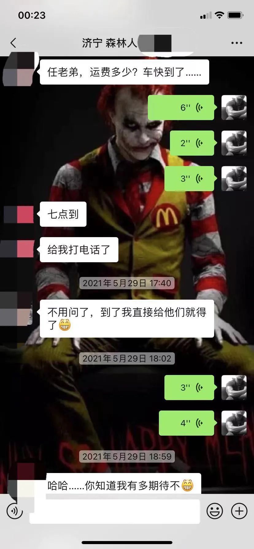 深度试驾老款斯巴鲁森林人,09斯巴鲁森林人2.0大修全过程