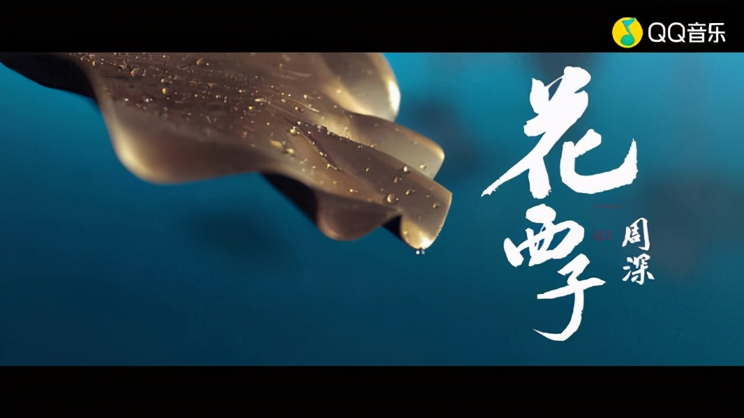 美妆界的西施?仅三年,方文山竟亲自谱词,是什么让它一夜爆红?