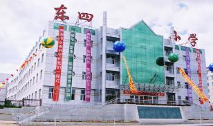 择校不入坑,择校不能考重点高中吗