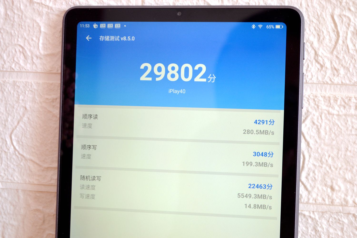 酷比魔方平板iplay40pro评测,酷比魔方平板ipad测评