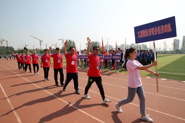 开封市第二届职工足球赛赛程,佳德运动会开幕式