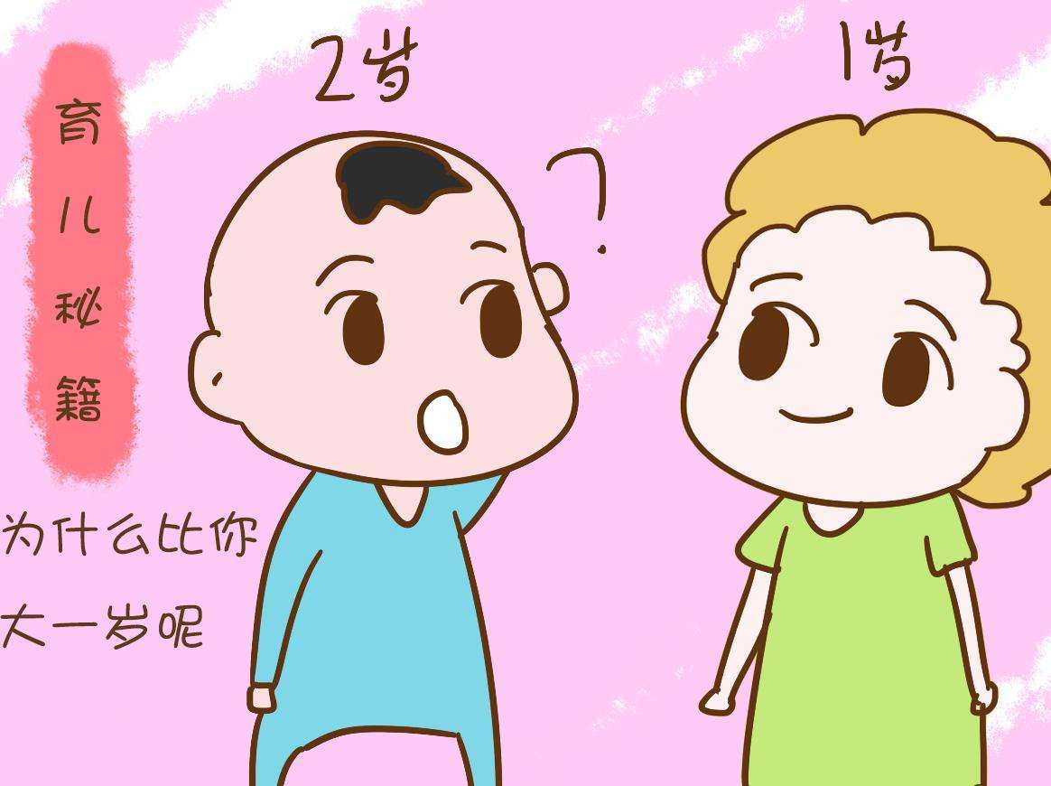 中国人说虚岁的原因,中国为什么有虚岁