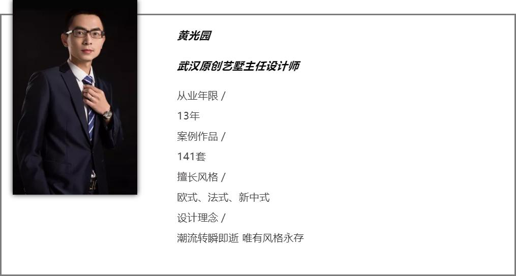 艺墅家装饰3d实景样板间,大宅艺墅装修效果图