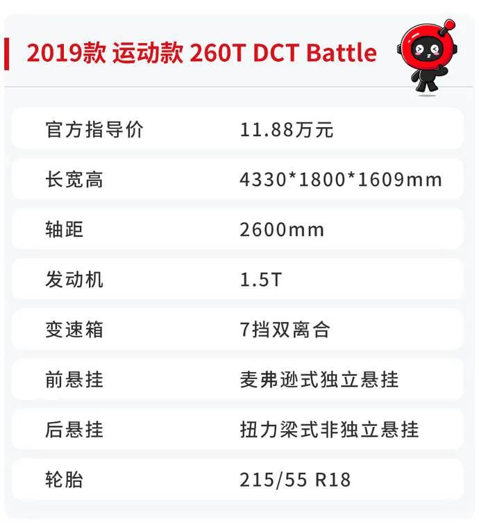 8万以下隔音好轿车,8万元左右隔音好的车