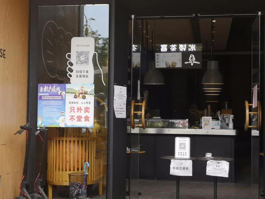 深圳限堂食餐饮,深圳各大商场餐饮恢复堂食了