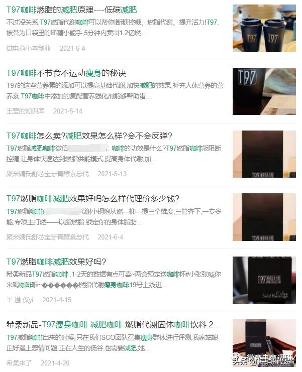 希柔分红,希柔的销售奖励