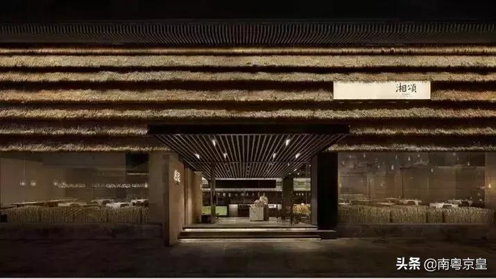 湘颂稻田里的盛宴团购套餐,湘颂稻田里的盛宴侨鑫店四人餐