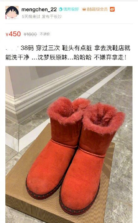 吴昕被调侃完整版,吴昕和沈梦辰现在关系