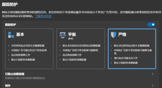 Win10自带Edage上线,性能超越Chrome,国内浏览器的最佳选择!