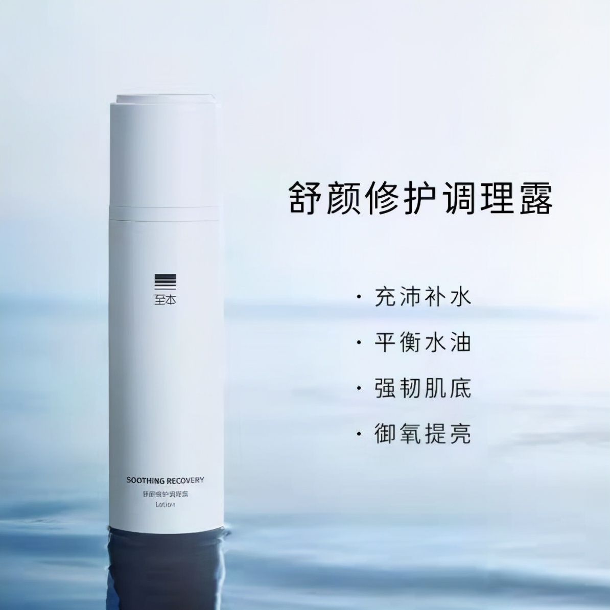 油皮水乳怎么选,希芸新水漾水乳适合油皮