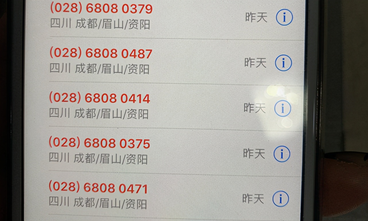 网贷催收员的催收流程,被催收员催收了怎么办