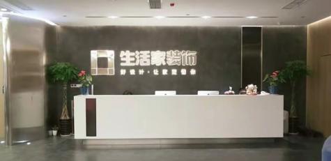 消费者装修质量遇到问题赔偿,顾客投诉质量有问题怎么赔偿