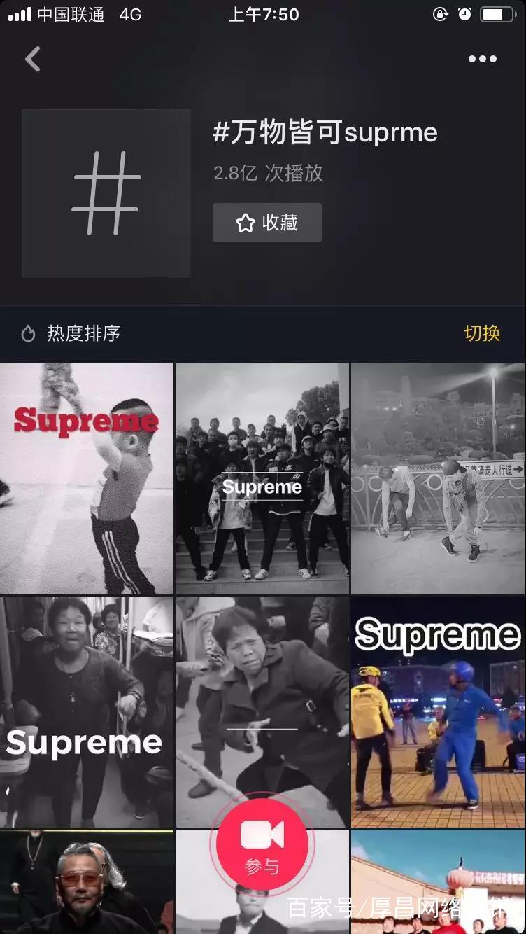 品牌联名案例2023,品牌和品牌联名案例