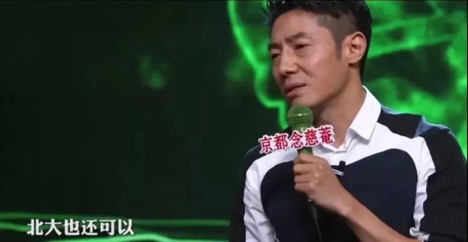 撒贝宁玩得最认真的一次,撒贝宁接梗合集