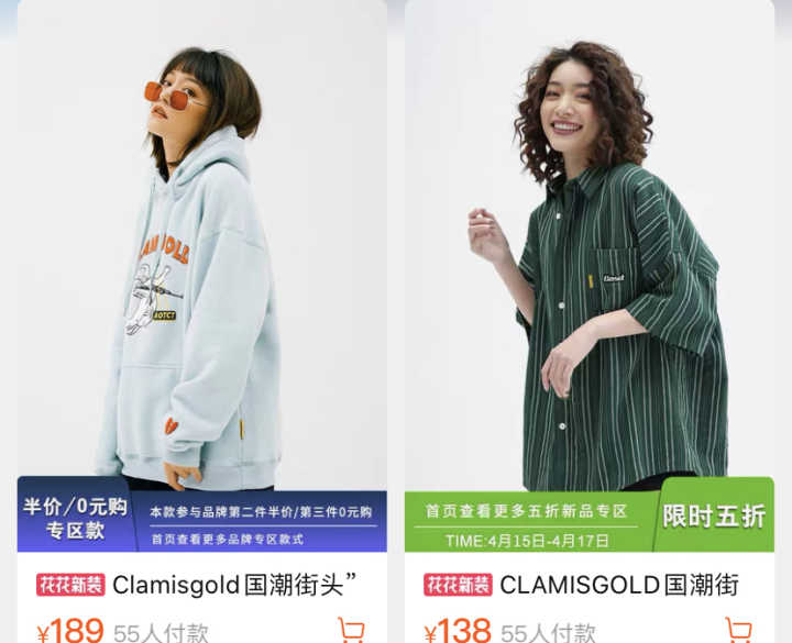 小众原创淘宝店铺,女神小众淘宝店铺推荐