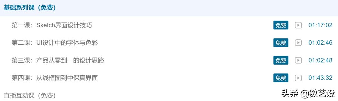 站酷设计师怎么挣钱,站酷怎么注册设计师