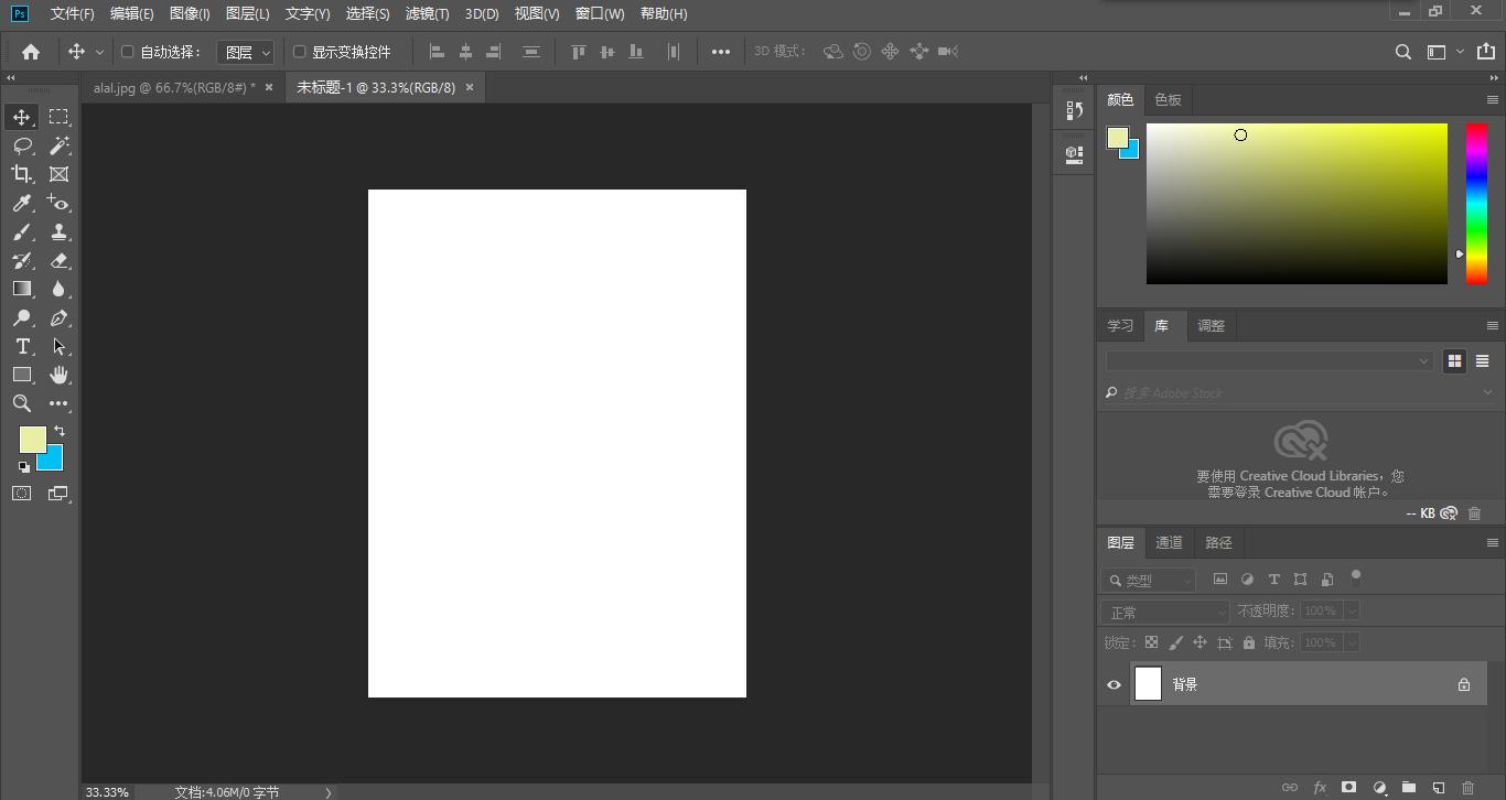 ps证件照宽高比例修改,ps证件照换头完整教程