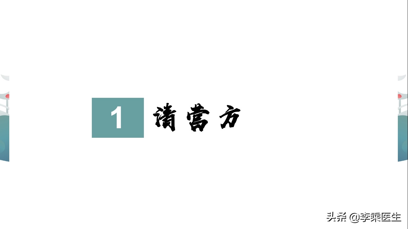 针灸调理上热下寒处方,中医针灸中的阴阳秘诀