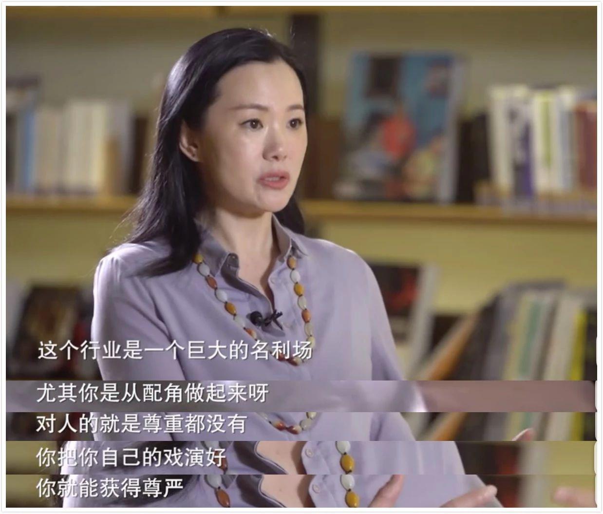 咏梅道歉片段,咏梅回应皱纹