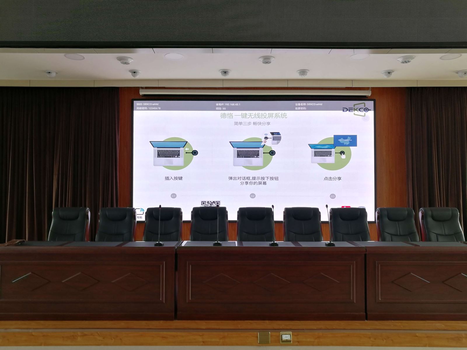 Mac投影仪投屏,笔记本如何实现投影仪投屏