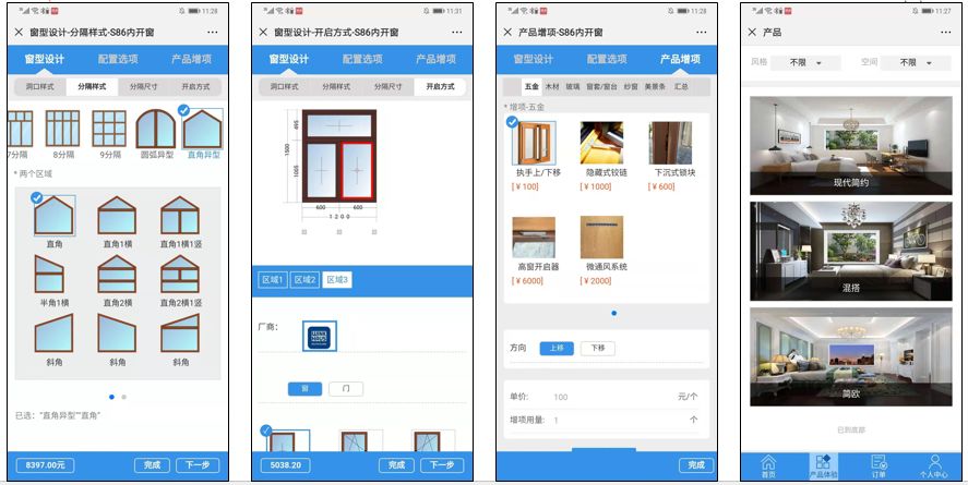 森鹰窗业数字化,森鹰窗业未来发展